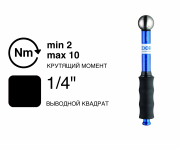 Ключ динамометрический TSC SLIPPER 1/4" 2-10 Nm TSC 10 Gedore 1196510