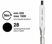 Ключ динамометрический DREMOMETER DXZ 28Z 520-1000 Nm 8471-01 Gedore 1251341