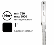 Ключ динамометрический DREMOMETER E A+S 1" 750-2000 Nm 7564-01 Gedore 1547232