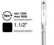 Ключ динамометрический DREMOMETER F AS 1.1/2" 1500-3000 Nm 7572-01 Gedore 1547259
