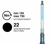 Динамометрический ключ GEDORE DREMASTER Z DMZ 750, Ø22 мм, 150–750 Н·м, 2641569