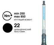 Динамометрический ключ GEDORE DREMASTER Z DMZ 850, Ø22 мм, 250–850 Н·м, 2641577