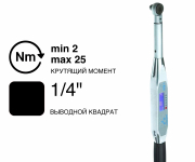 Ключ динамометрический 1/4″ 2-25 Nm ET2SKA 25 Gedore 2795493