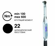 Ключ динамометрический Z 22 100-600 Nm ET2SZA 600 Gedore 2795639