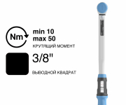 Динамометрический ключ GEDORE TORCOFIX K TF-K50, 3/8″, 10–50 Н·м, 3288242