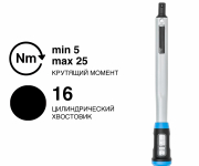 Динамометрический ключ GEDORE TORCOFIX Z TF-Z25, Ø16 мм, 5–25 Н·м, 3288293