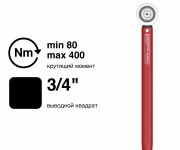 Динамометрический ключ GEDORE red R78900400, 3/4″, 80–400 Н·м, 3301219