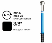 Ключ динамометрический TSN SLIPPER 3/8" 5-25 Nm TSN 25 A Gedore 7092040
