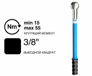 Ключ динамометрический TSN SLIPPER 3/8" 15-55 Nm TSN 55 / Gedore 7092120