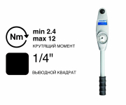 Ключ динамометрический ADS 1/4" 2,4-12 Nm ADS 12 D Gedore 7651470