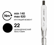 Ключ динамометрический DREMOMETER DZ 22Z 140-620 Nm 8463-10 Gedore 7703020