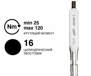 Ключ динамометрический DREMOMETER BZ 16Z 25-120 Nm 8461-01 Gedore 7704260