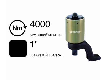 Усилитель крутящего момента DREMOPLUS ALU 1" 4000 Nm DVV-40ZRS Gedore 2653109