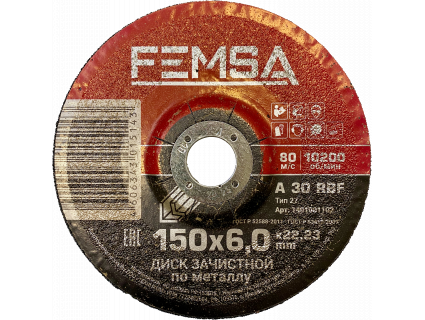 Диск шлифовальный по металлу ST 150 x 6.0 x 22 мм FEMSA 1401001102