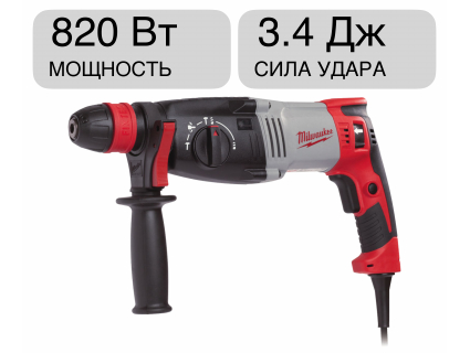Перфоратор SDS-plus PH 28 X Milwaukee 4933396392