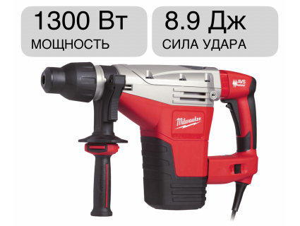 Перфоратор SDS-max K 545 S Milwaukee 4933398200