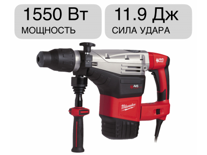 Перфоратор SDS-max K 750 S Milwaukee 4933398600
