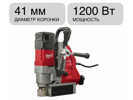 Станок сверлильный магнитный MDP 41 Milwaukee 4933451014 Станок сверлильный магнитный MDP 41 Milwaukee 4933451014