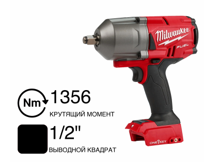 Гайковерт аккумуляторный M18 ONEFHIWF12-0X FUEL 4933459726 Milwaukee 4933459726