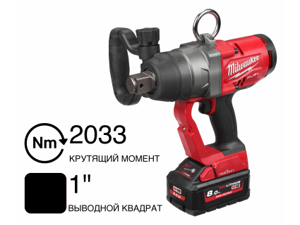 Гайковерт аккумуляторный M18 ONEFHIWF1-802X FUEL Milwaukee 4933459733 Гайковерт аккумуляторный M18 ONEFHIWF1-802X FUEL Milwaukee 4933459733