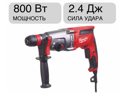 Перфоратор SDS-plus PH 26 TX Milwaukee 4933464579