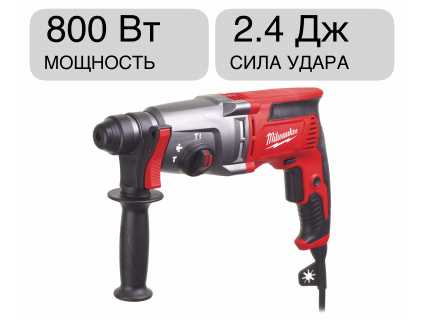 Перфоратор SDS-plus PH 26 T Milwaukee 4933464580