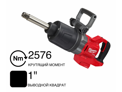 Гайковерт аккумуляторный M18 ONEFHIWF1D-0C FUEL Milwaukee 4933471755