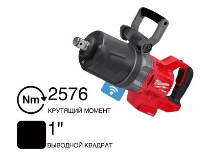 Гайковерт аккумуляторный M18 ONEFHIWF1DS-0C FUEL Milwaukee 4933472071