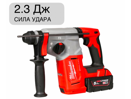 Перфоратор аккумуляторный SDS-Plus M18 BLH-502X 4933478894 Перфоратор аккумуляторный SDS-Plus M18 BLH-502X 4933478894