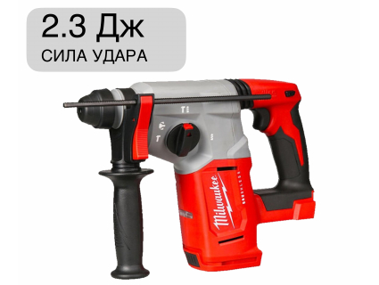 Перфоратор аккумуляторный SDS-Plus M18 BLH-0 4933479426