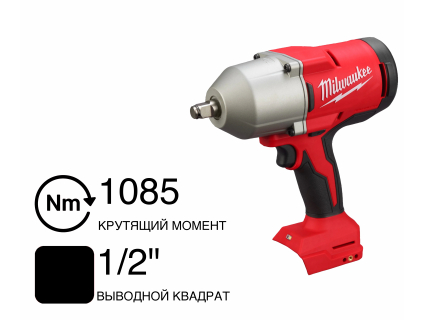 Гайковерт аккумуляторный M18 BLHIWF12-0X Milwaukee 4933492787