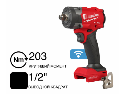Гайковерт аккумуляторный M18 ONEFIW2FC12-0X 4933493412