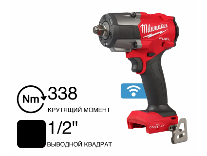 Гайковерт аккумуляторный M18 ONEFMTIW2FC12-0X Milwaukee 4933493413