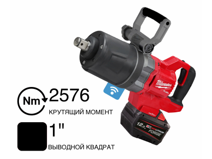 Гайковерт аккумуляторный M18 ONEFHIWF1DS-121C FORGE Milwaukee 4933499253