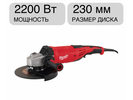 Угловая шлифмашина AGV 22-230 DMS Milwaukee 4933431860