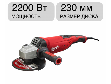 Угловая шлифмашина AGV 22-230 E Milwaukee 4933431850
