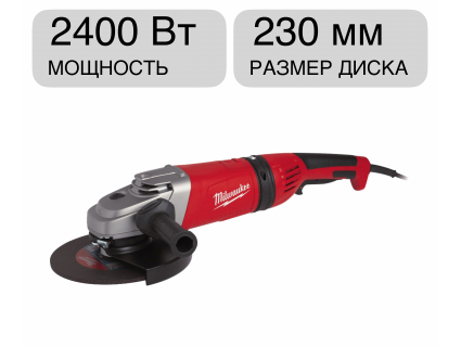 Угловая шлифмашина AGV 24-230 E Milwaukee 4933402335