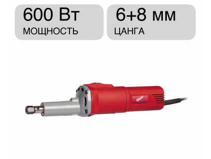 Прямошлифовальная машина DG 7 E Mlwaukee 4933391200