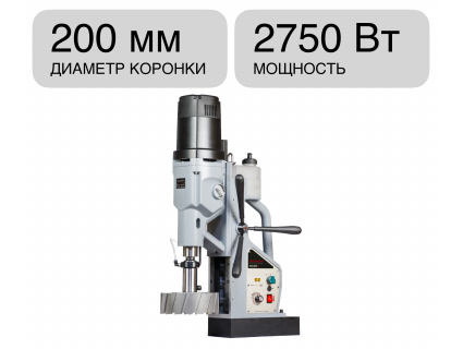 Станок сверлильный магнитный ECO.200S/T Euroboor