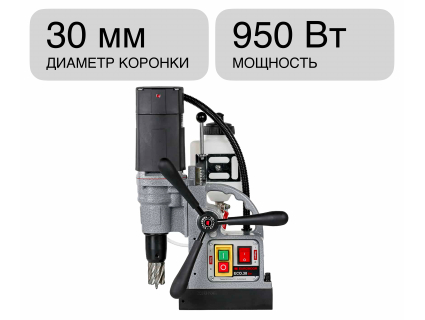 Станок сверлильный магнитный ECO.30S+ Euroboor
