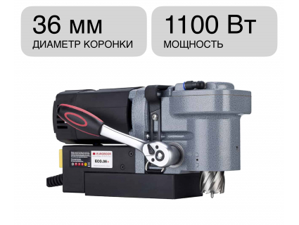 Станок сверлильный магнитный ECO.36+ Euroboor