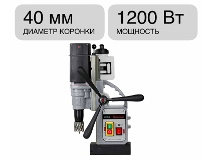 Станок сверлильный магнитный ECO.40S+ Euroboor