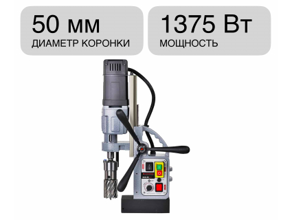 Станок сверлильный магнитный ECO.50+/T Euroboor