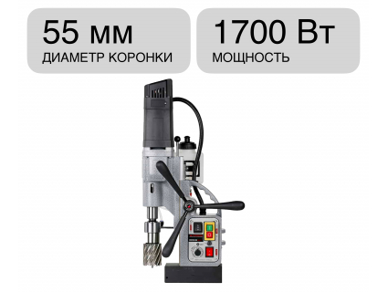 Станок сверлильный магнитный ECO.55S+/T Euroboor