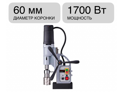 Станок сверлильный магнитный ECO.60S+ Euroboor