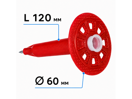 Дюбель тарельчатый F-INP TS120-60-62 (50 шт./уп.)