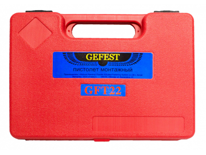 Пистолет Монтажный Пороховой GEFEST GFT22 0204011003