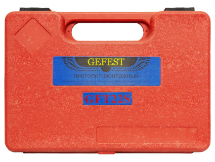 Пистолет Монтажный Пороховой GEFEST GFT22S 0204011002