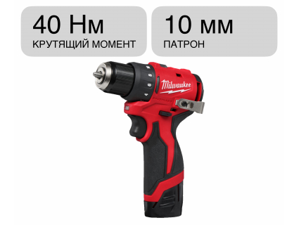 Шуруповерт аккумуляторный M12 BLDDRC-202C Milwaukee 4933499686