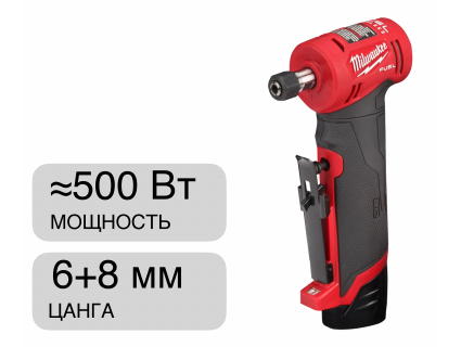 Прямошлифовальная машина угловая M12 FDGA-422B Milwaukee 4933471439